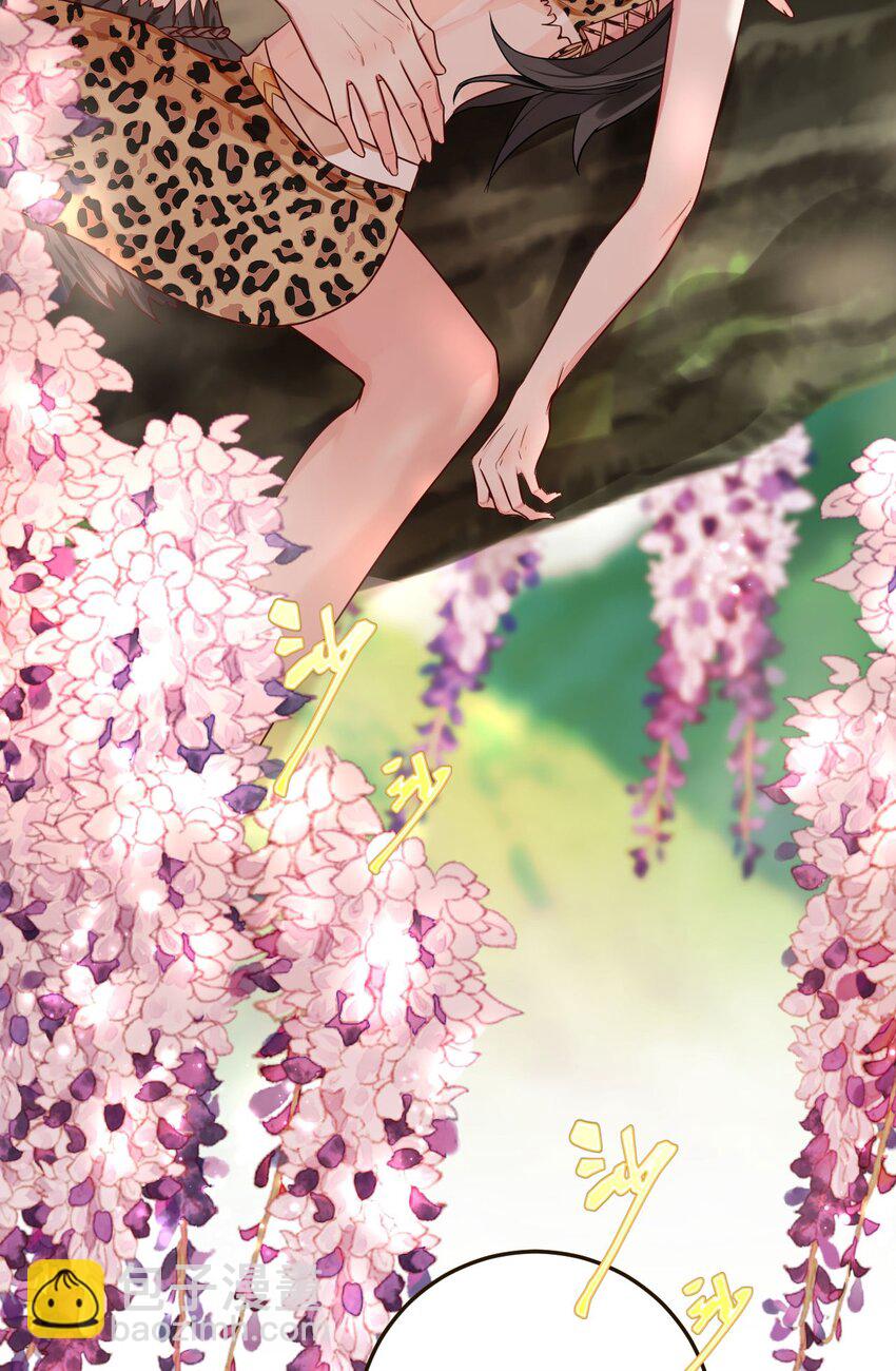 20 想勇敢一点(1/2)-第21话