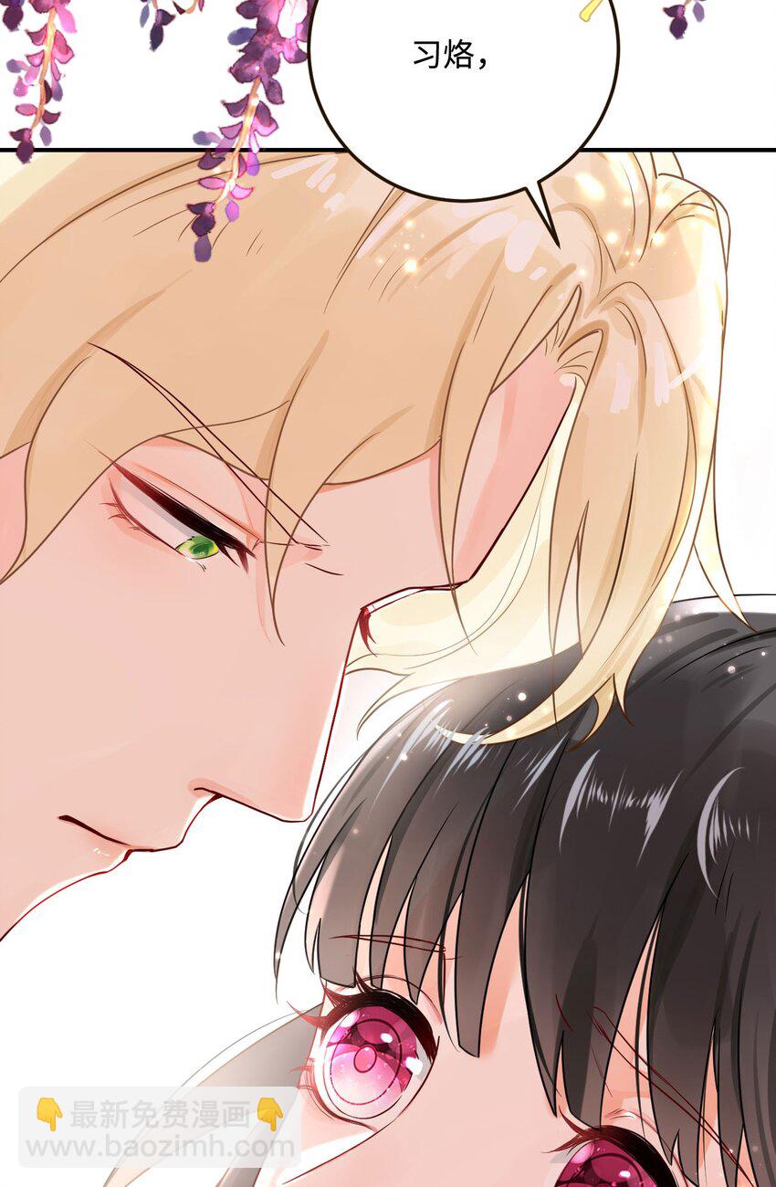 20 想勇敢一点(1/2)-第21话