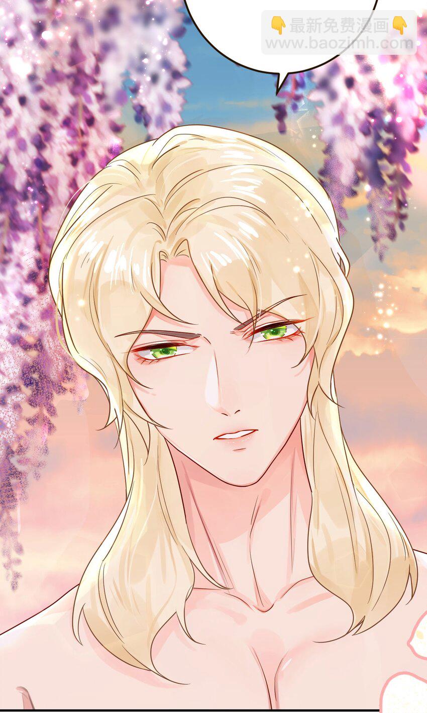 20 想勇敢一点(1/2)-第21话