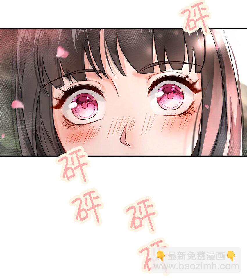 20 想勇敢一点(1/2)-第21话