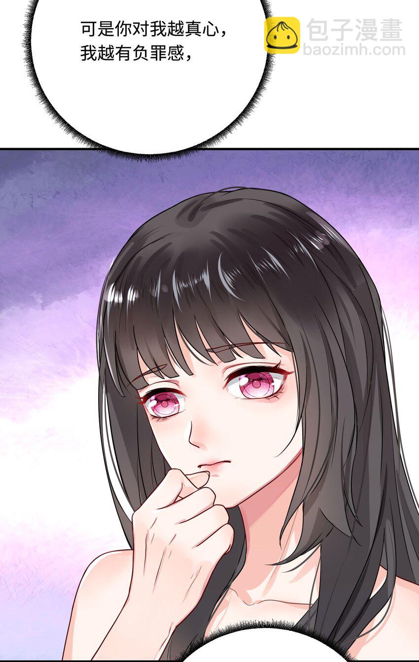 20 想勇敢一点(1/2)-第21话