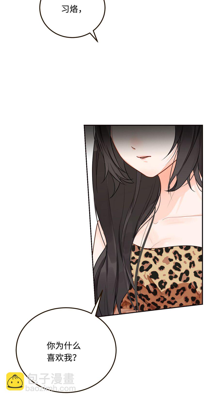 20 想勇敢一点(1/2)-第21话