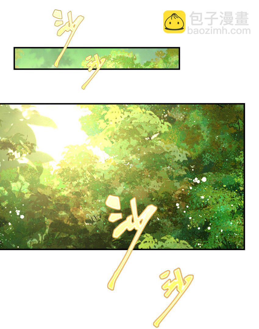 22 外出遇危险(1/2)-第23话