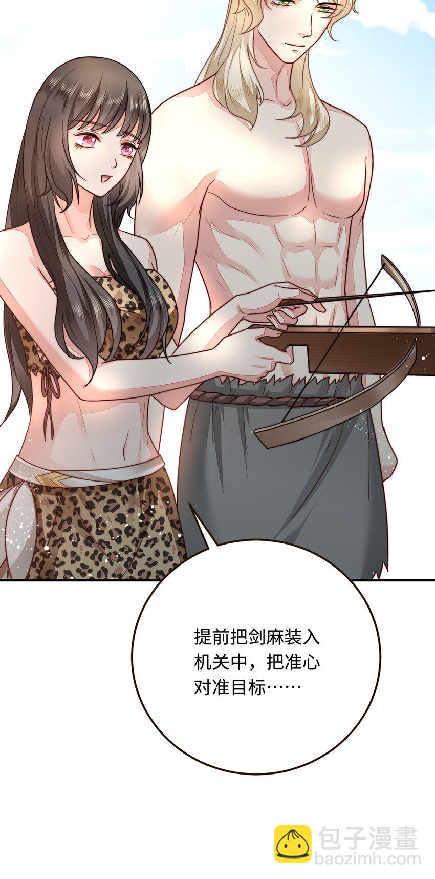 22 外出遇危险(1/2)-第23话