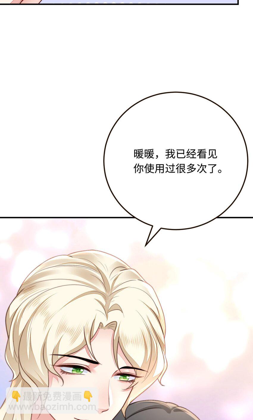 22 外出遇危险(1/2)-第23话