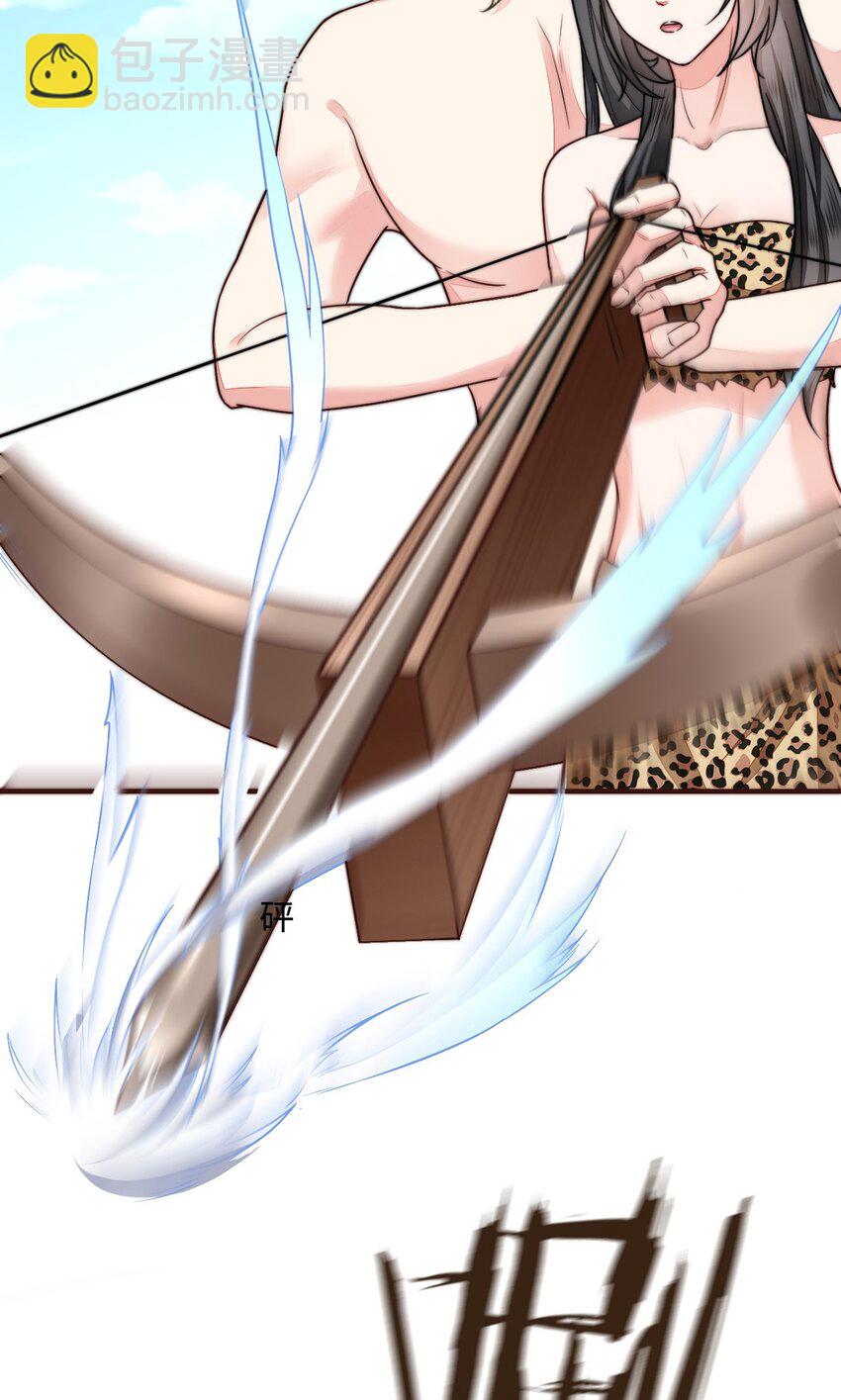 22 外出遇危险(1/2)-第23话