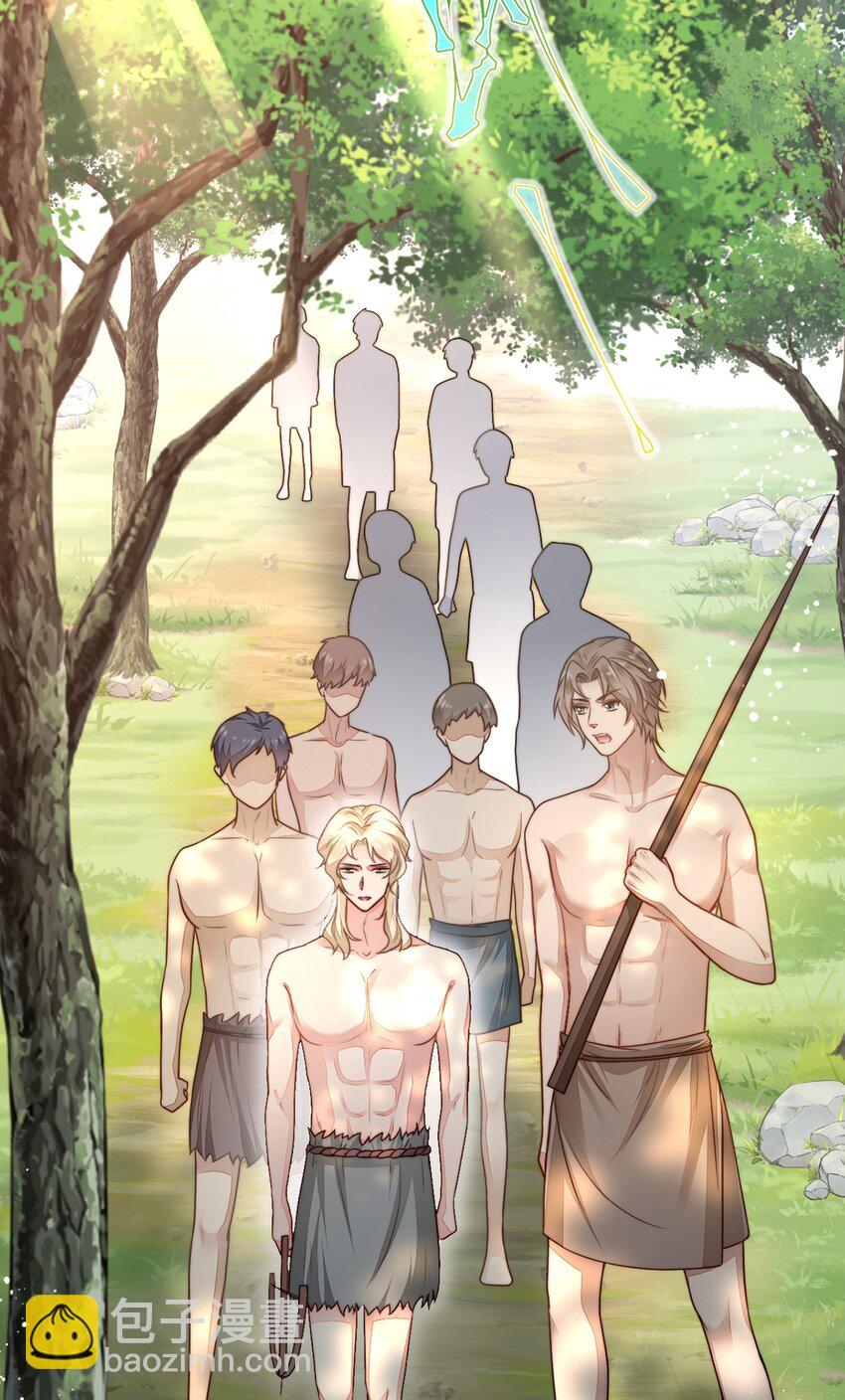 22 外出遇危险(1/2)-第23话