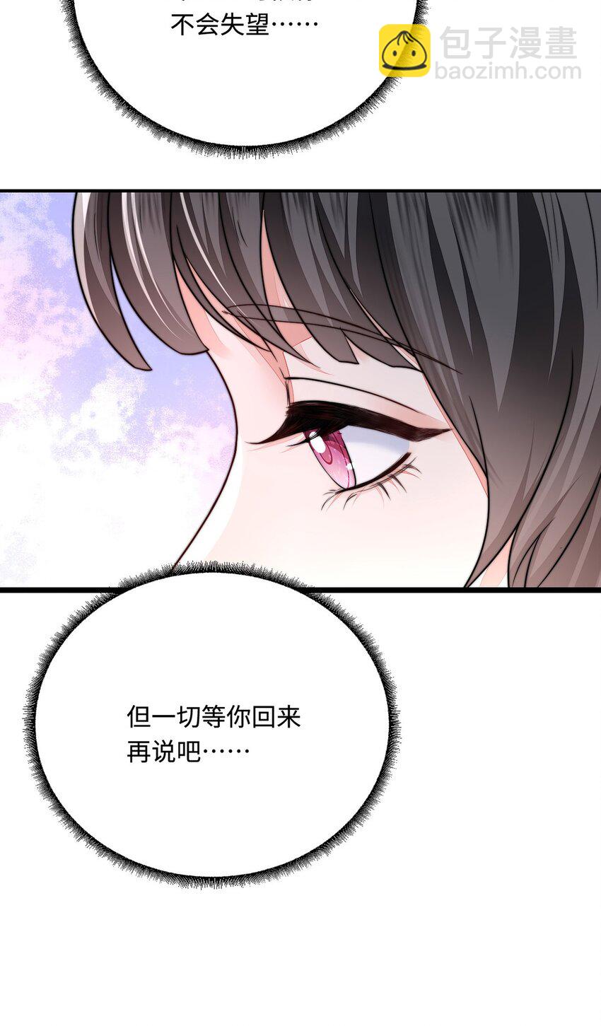 22 外出遇危险(1/2)-第23话