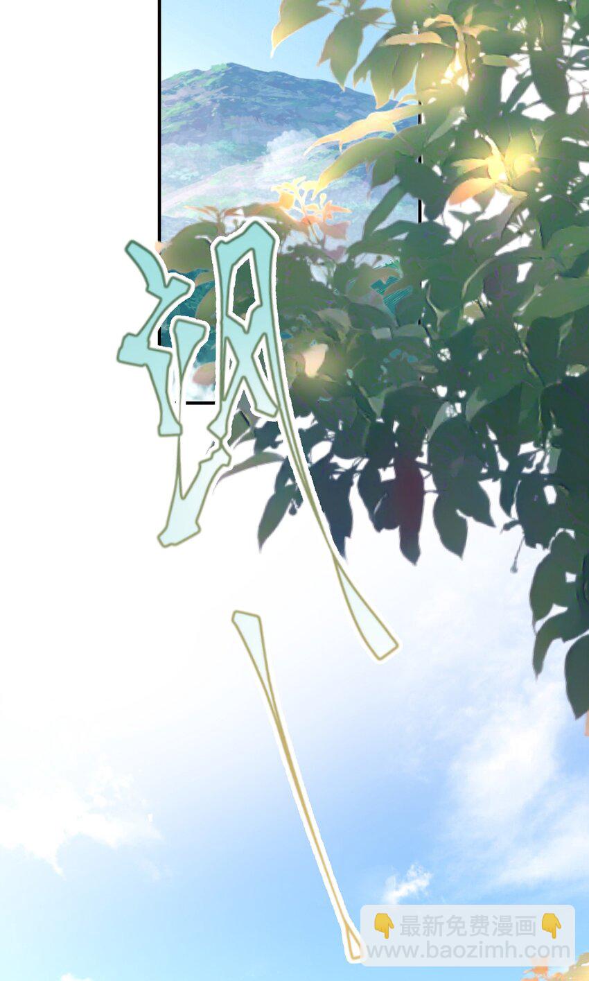 22 外出遇危险(1/2)-第23话