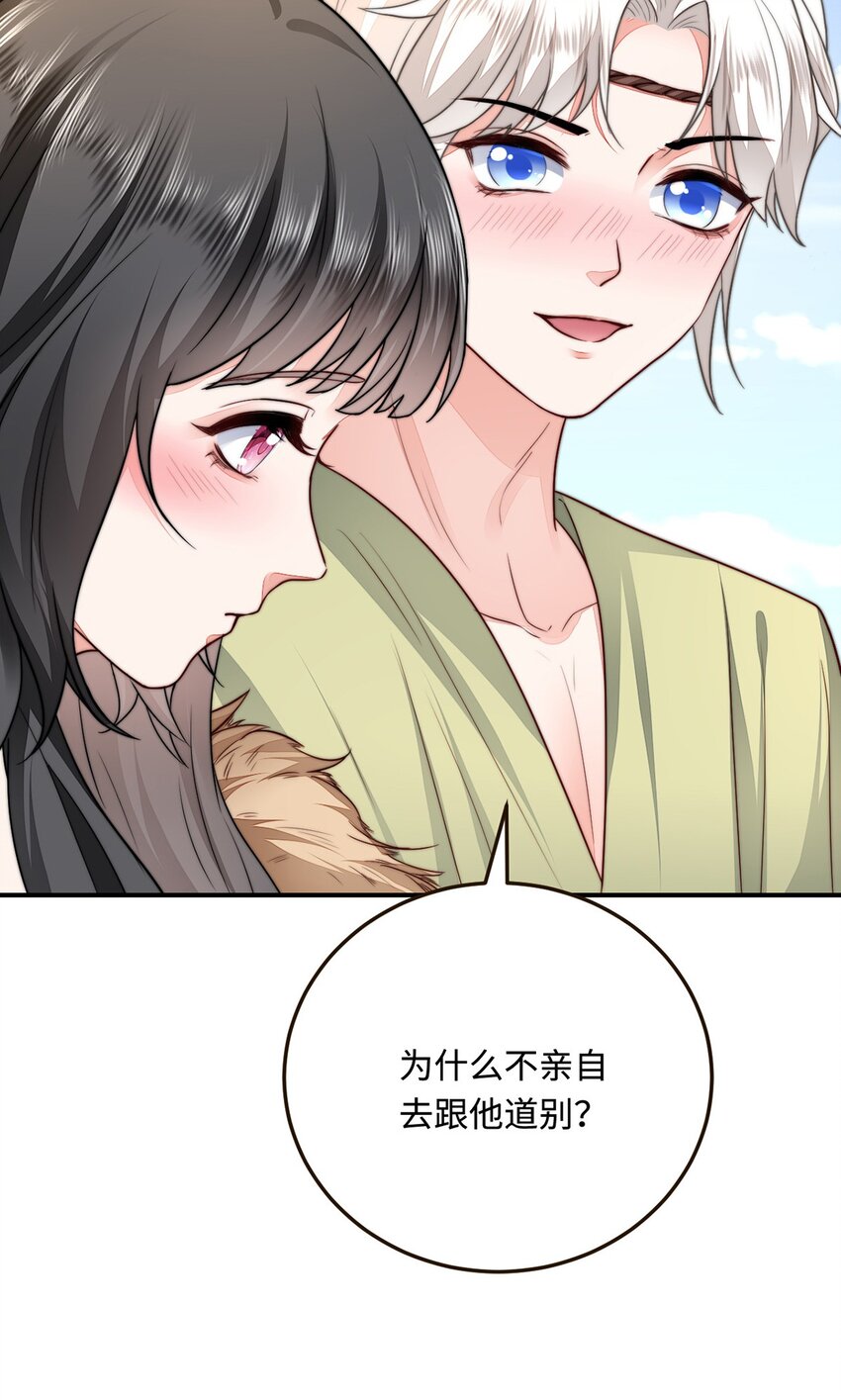 22 外出遇危险(1/2)-第23话