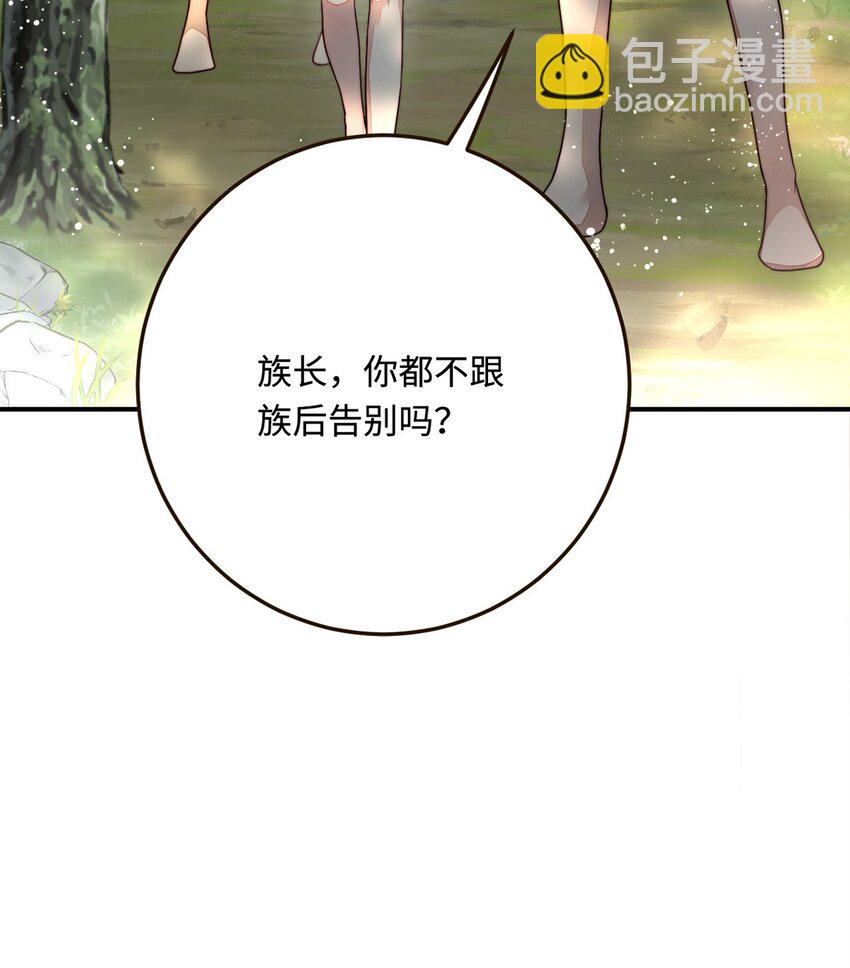 22 外出遇危险(1/2)-第23话