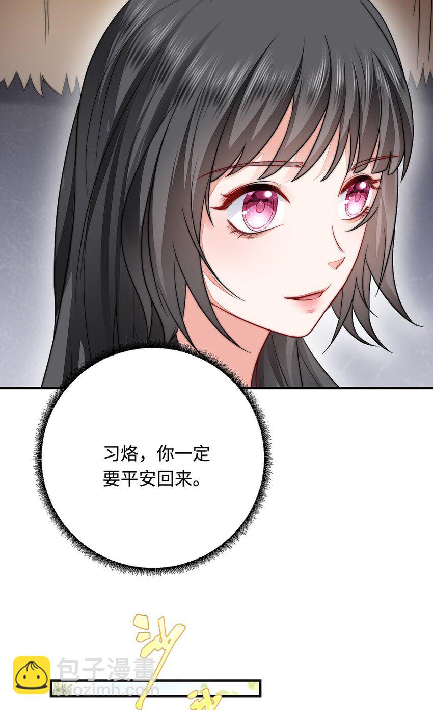 22 外出遇危险(1/2)-第23话