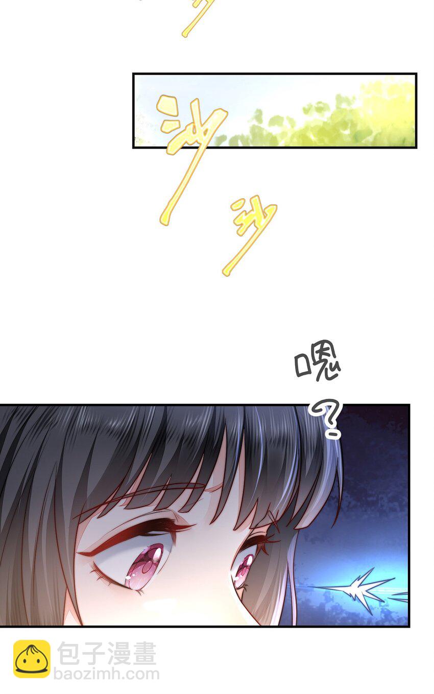 22 外出遇危险(1/2)-第23话