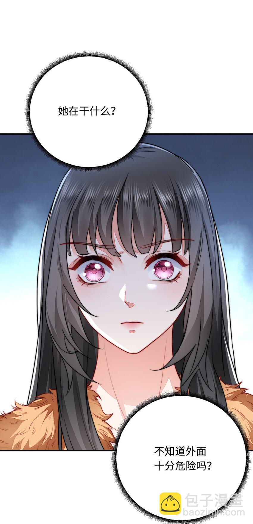 22 外出遇危险(1/2)-第23话