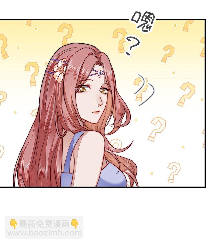 22 外出遇危险(1/2)-第23话