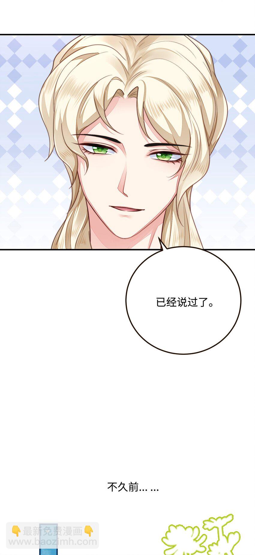 22 外出遇危险(1/2)-第23话