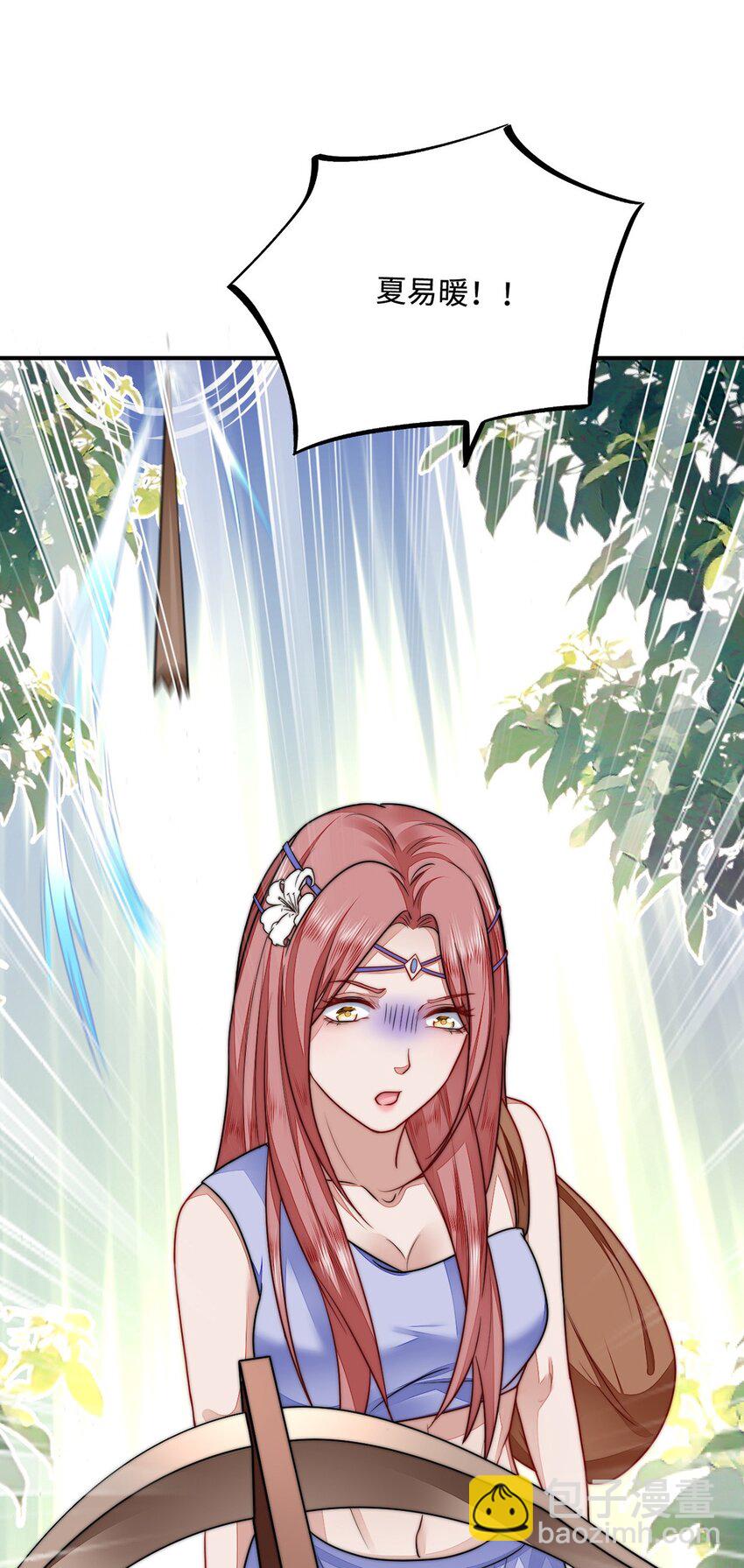 22 外出遇危险(1/2)-第23话