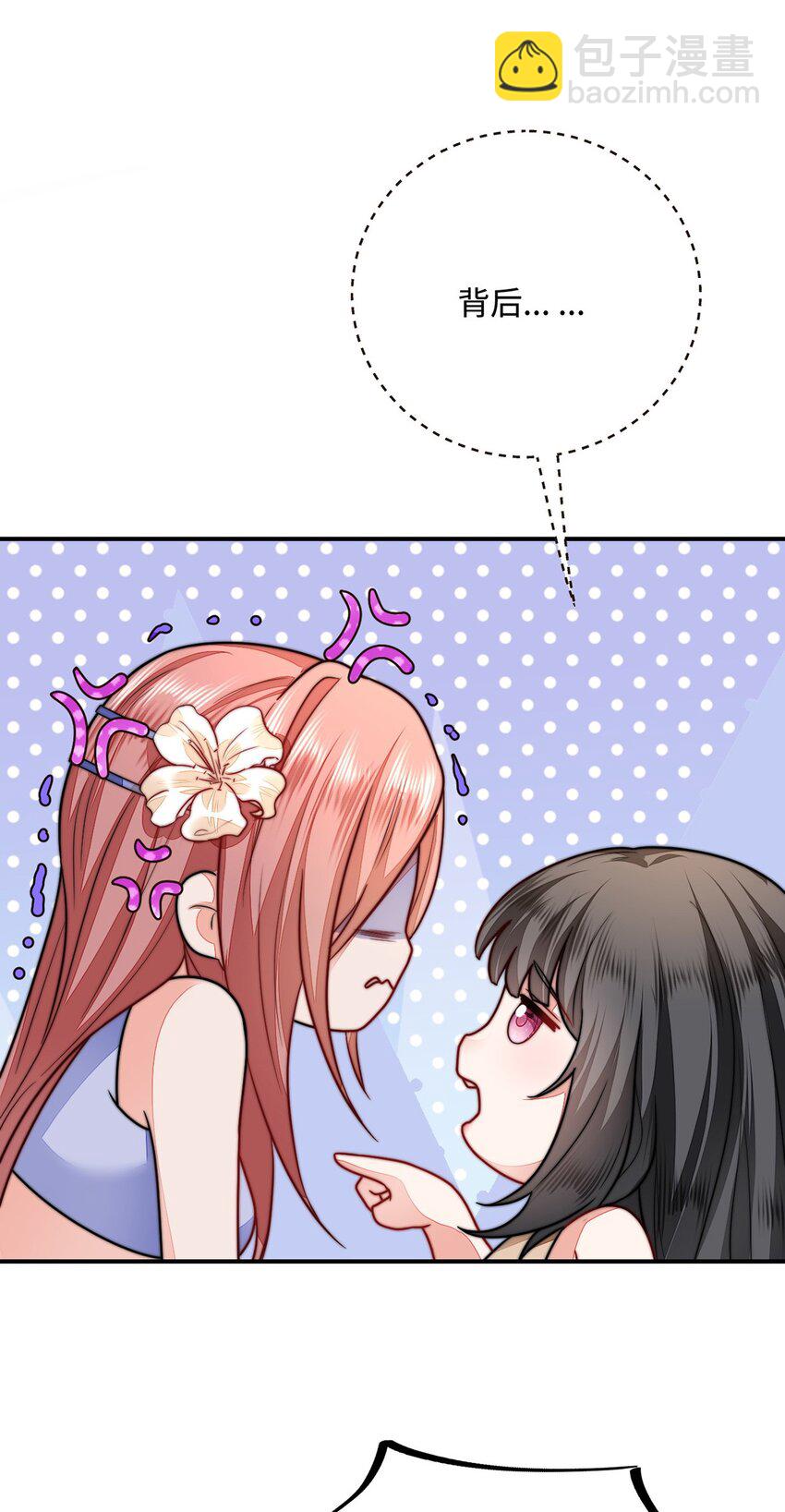 22 外出遇危险(1/2)-第23话