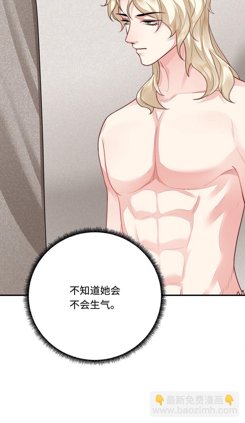 22 外出遇危险(1/2)-第23话