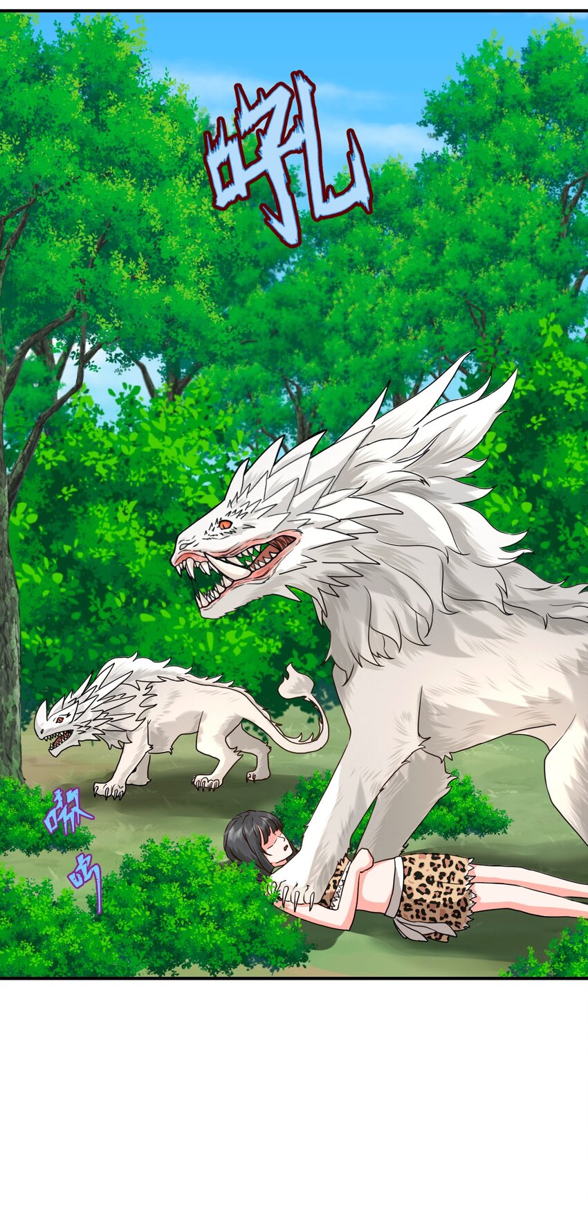 24 必须活下来(1/2)-第25话