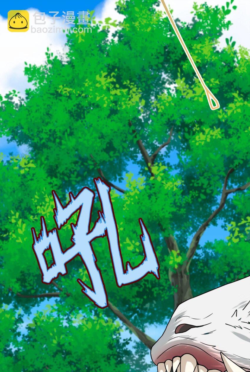 24 必须活下来(1/2)-第25话