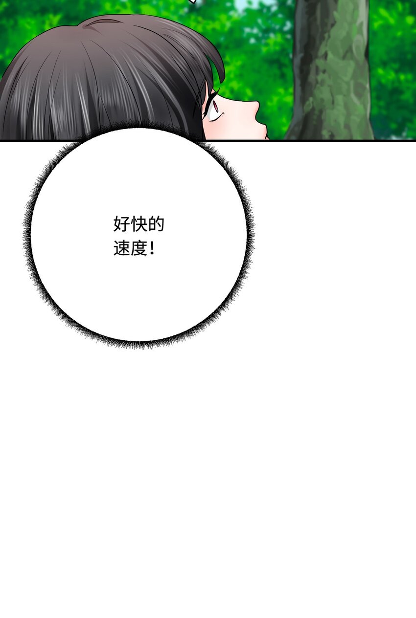 24 必须活下来(1/2)-第25话