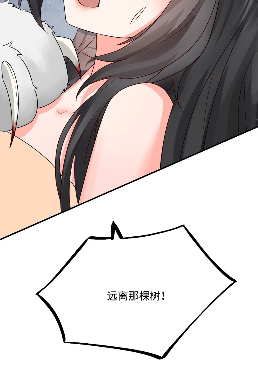 24 必须活下来(1/2)-第25话