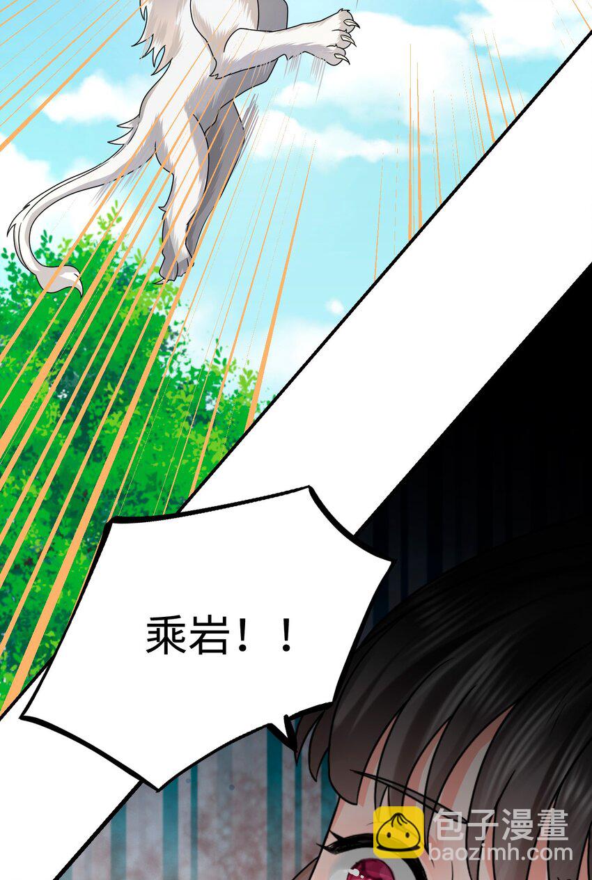 24 必须活下来(1/2)-第25话