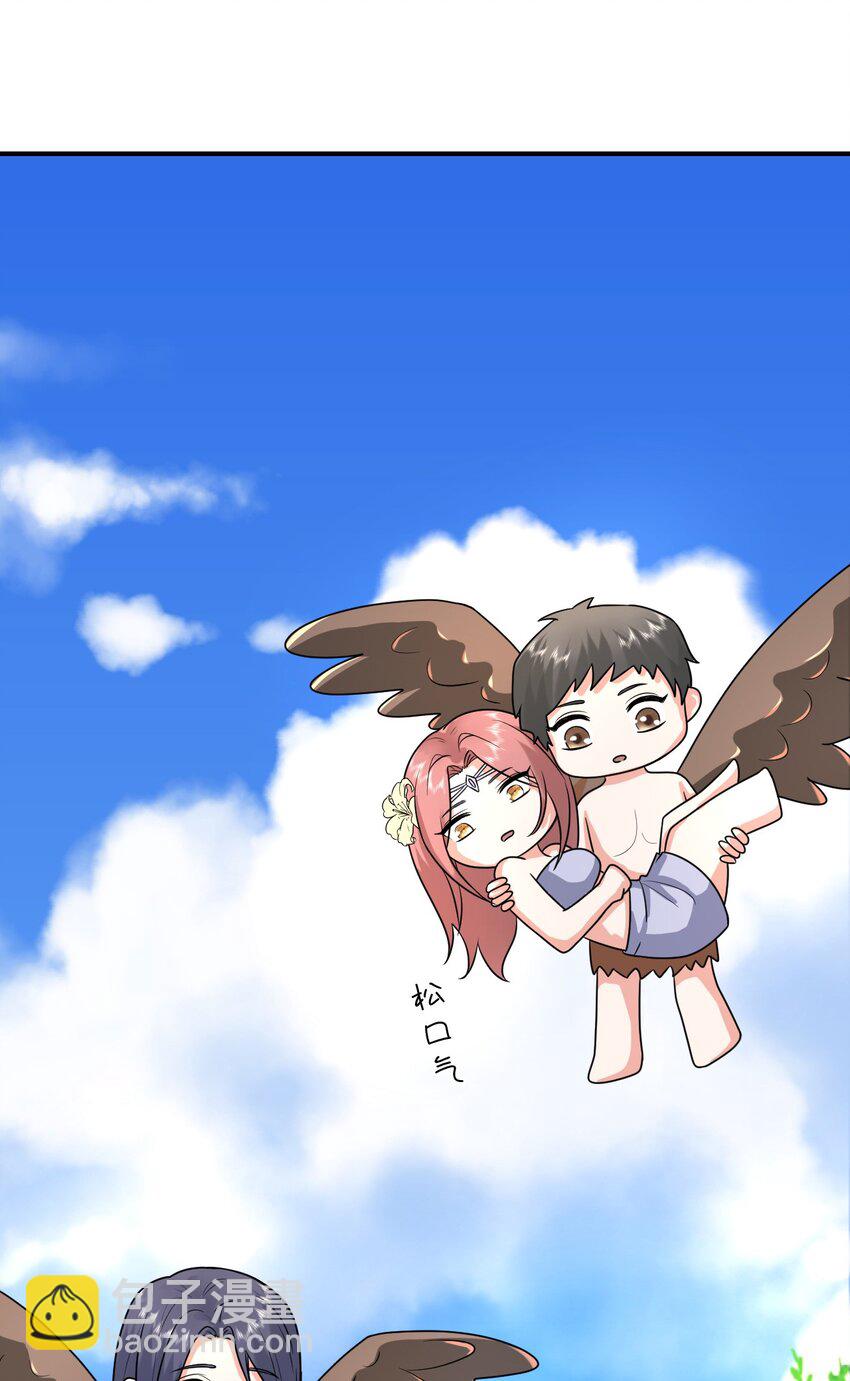 24 必须活下来(1/2)-第25话