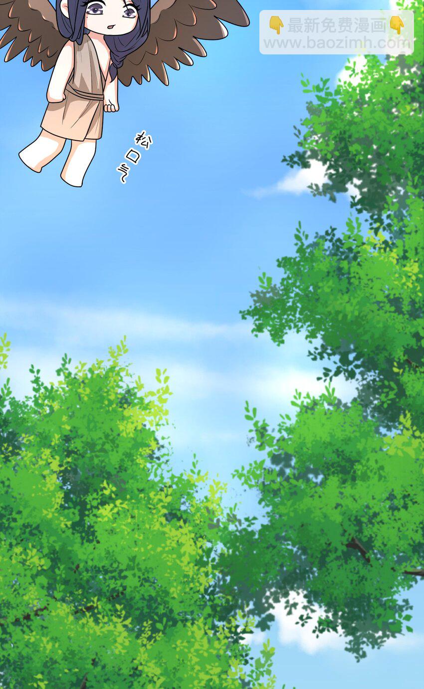 24 必须活下来(1/2)-第25话