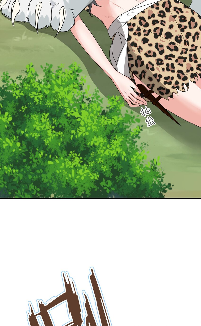 24 必须活下来(1/2)-第25话