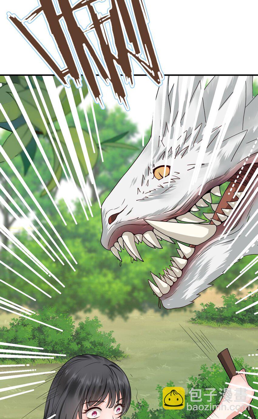 24 必须活下来(1/2)-第25话