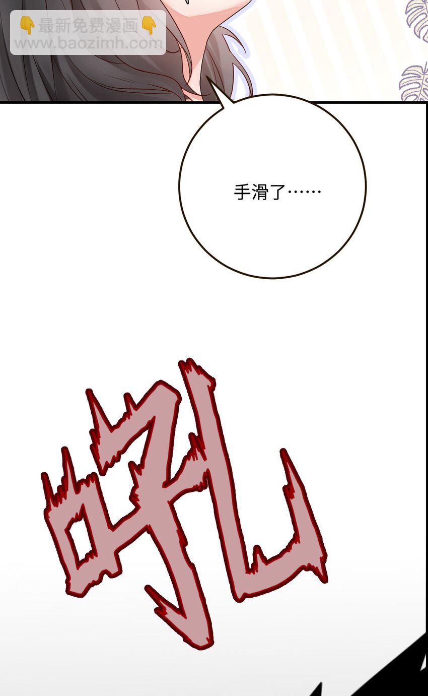 24 必须活下来(1/2)-第25话