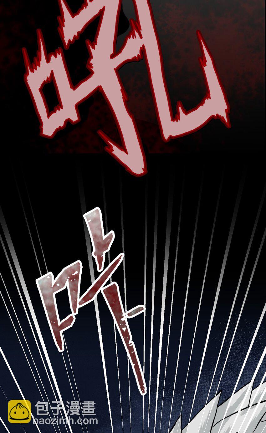 24 必须活下来(1/2)-第25话