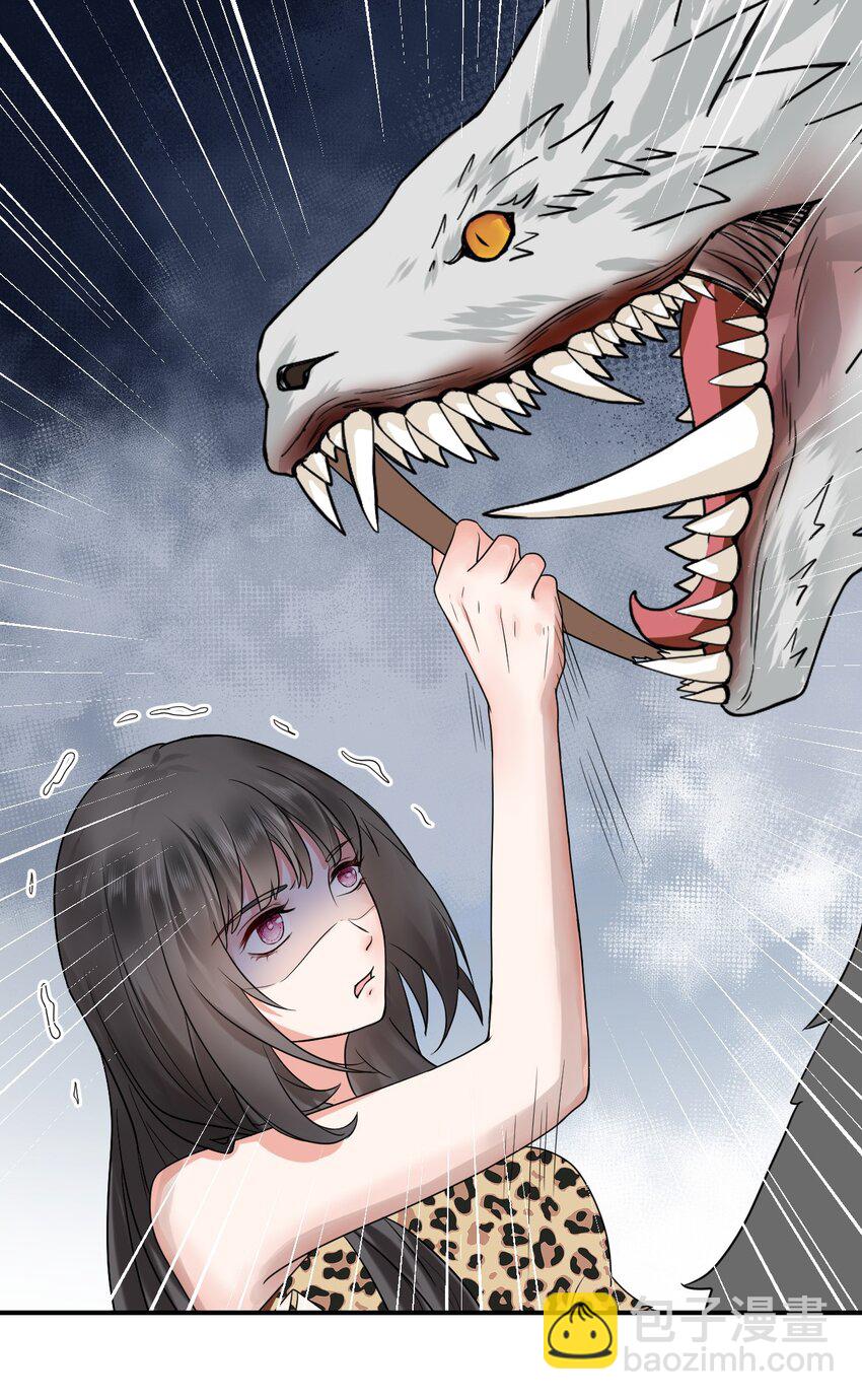 24 必须活下来(1/2)-第25话