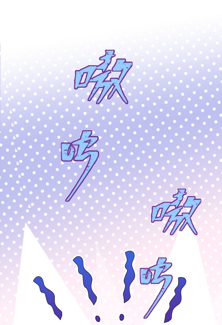 24 必须活下来(1/2)-第25话