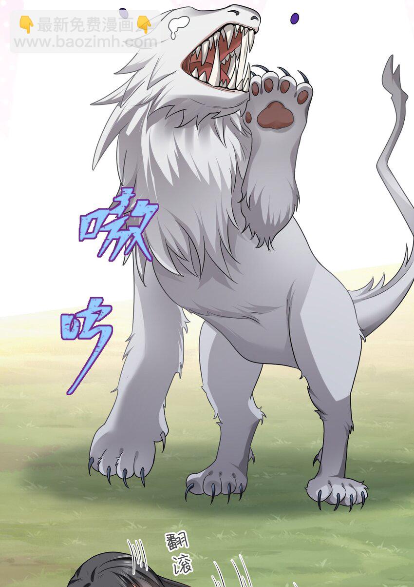 24 必须活下来(1/2)-第25话