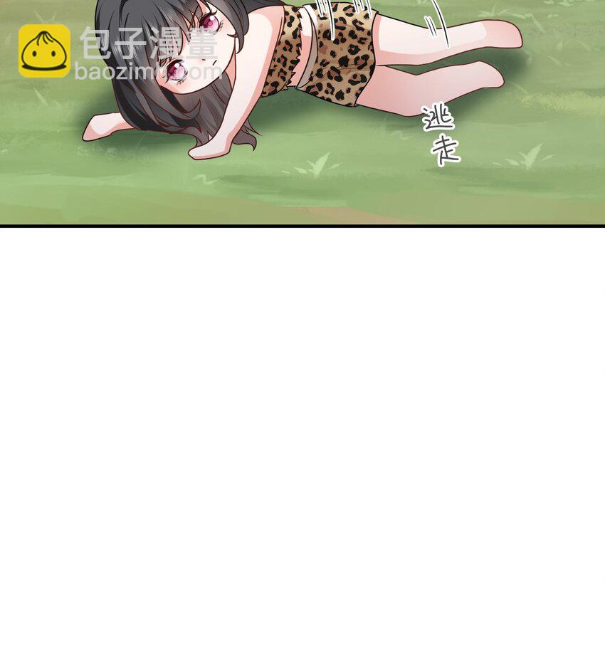 24 必须活下来(1/2)-第25话