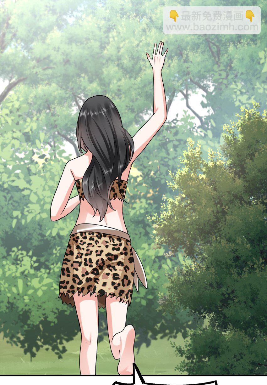 24 必须活下来(1/2)-第25话