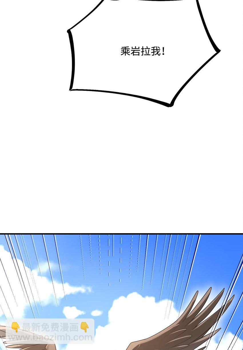 24 必须活下来(1/2)-第25话