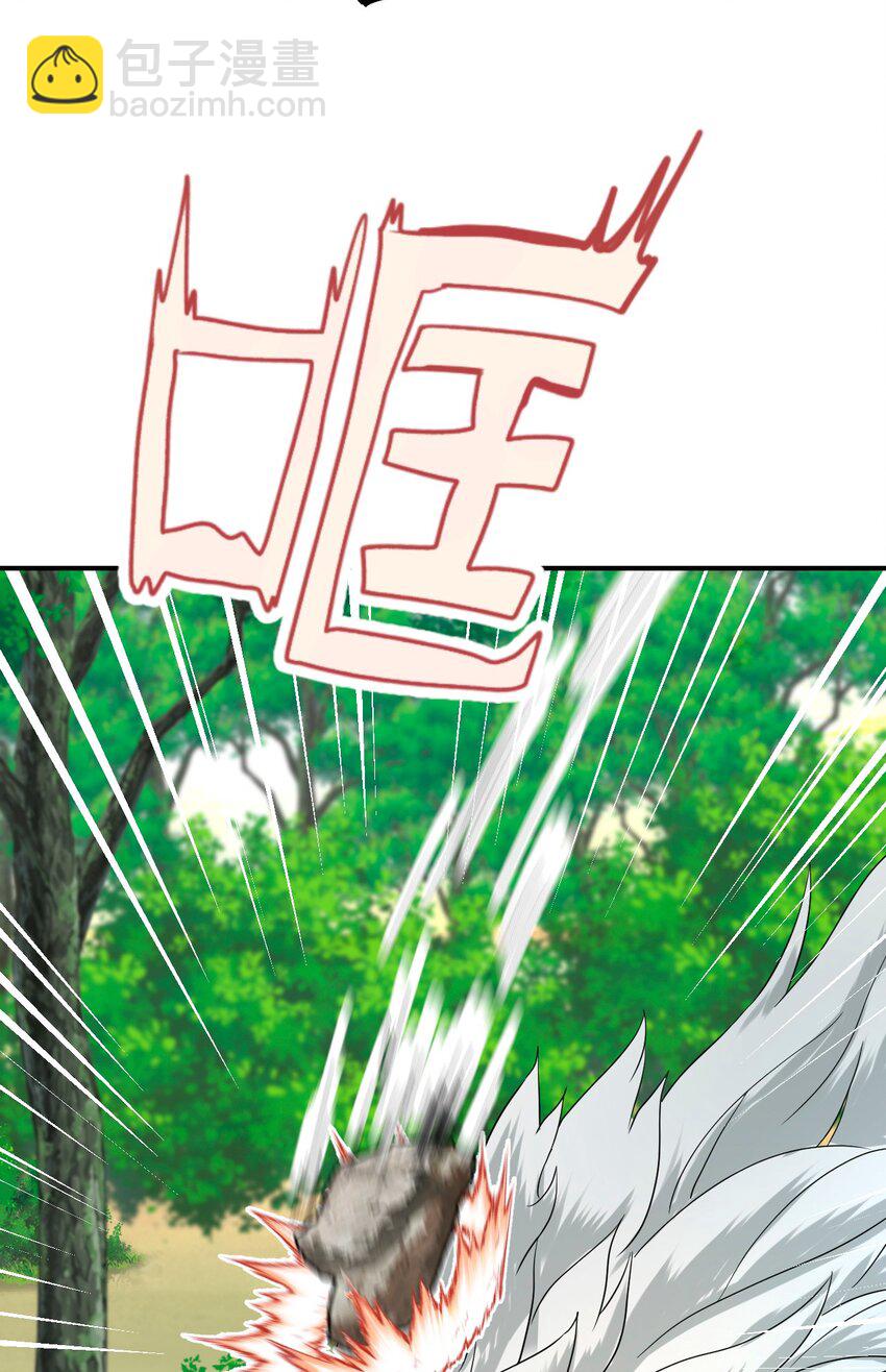 24 必须活下来(1/2)-第25话