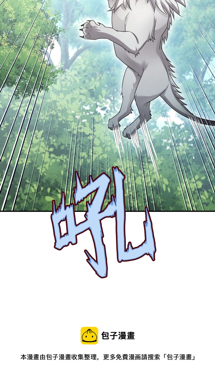 24 必须活下来(1/2)-第25话