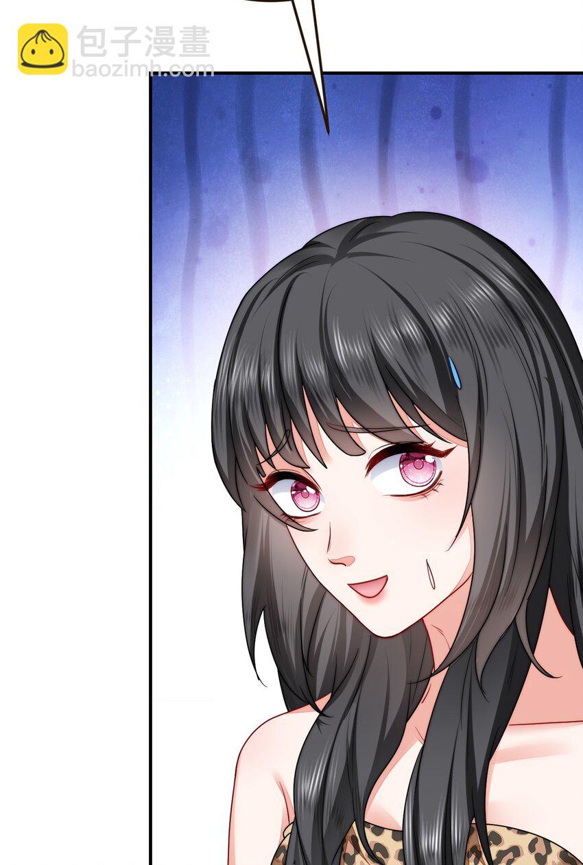 26 渔明族长(1/2)-第27话