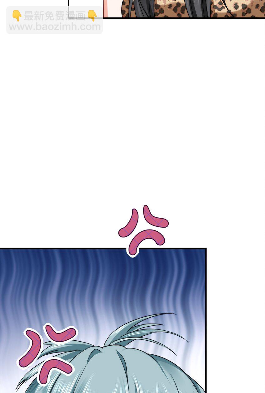 26 渔明族长(1/2)-第27话