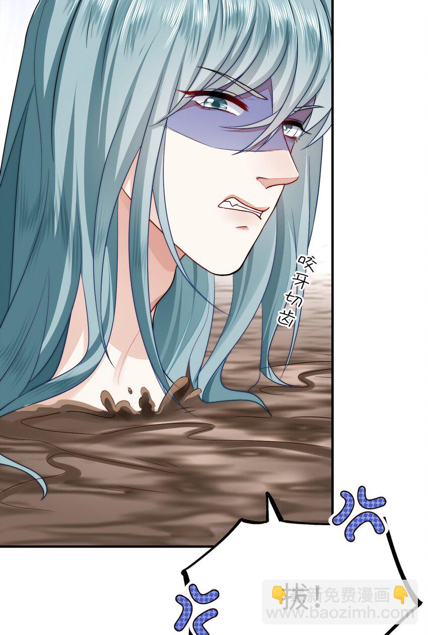 26 渔明族长(1/2)-第27话