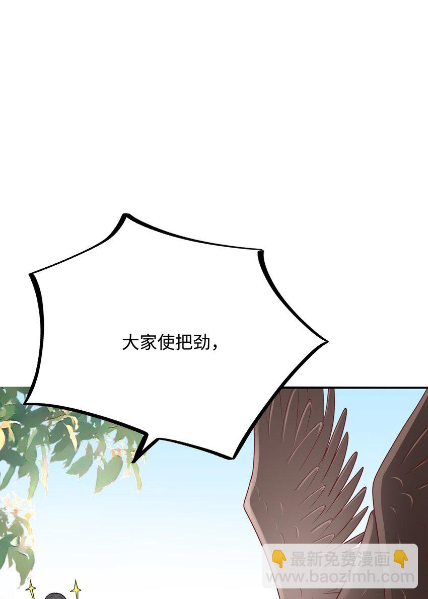 26 渔明族长(1/2)-第27话