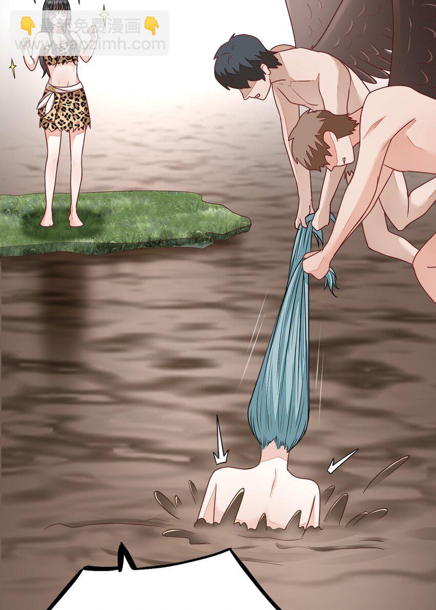 26 渔明族长(1/2)-第27话