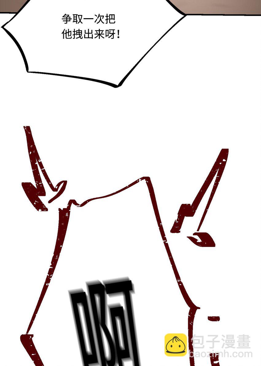 26 渔明族长(1/2)-第27话