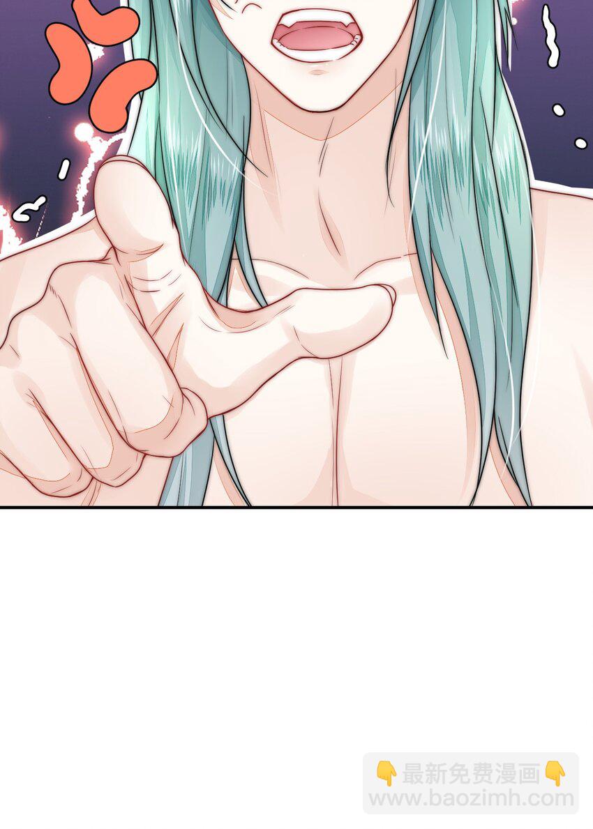 26 渔明族长(1/2)-第27话