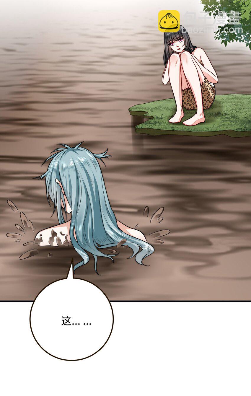 26 渔明族长(1/2)-第27话